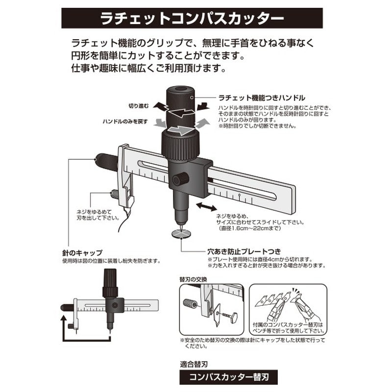 オルファ 415179 189B ラチェットコンパスカッター 1個（ご注文単位1個）【直送品】