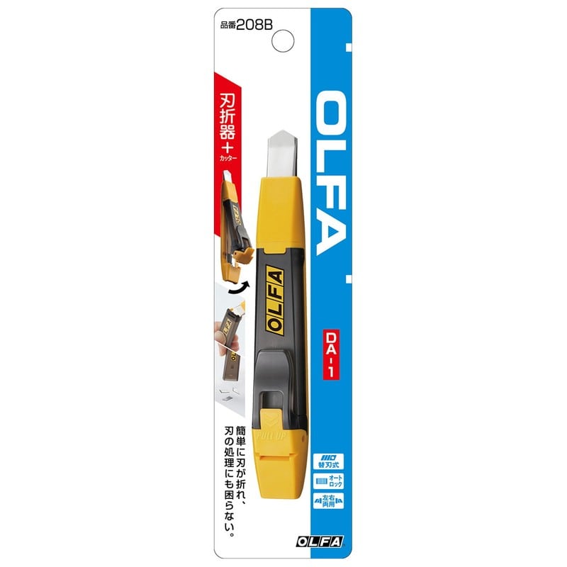 オルファ 415152 カッター 208B DA‐1 1個(ご注文単位1個)【直送品】