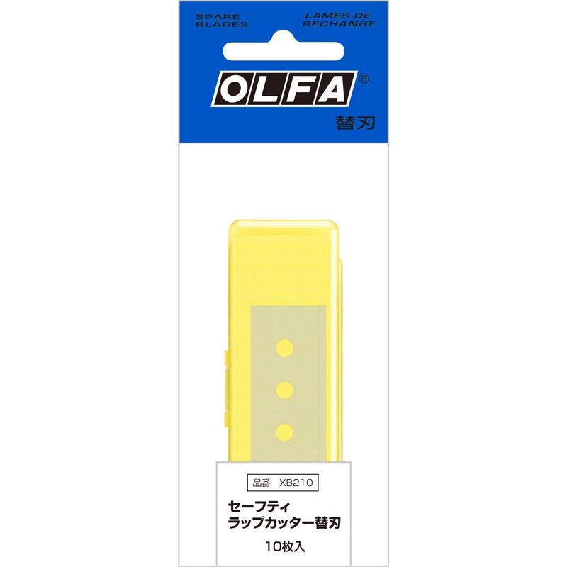 オルファ 415631 XB210 セーフティラップカッター替刃 10枚入 1個(ご注文単位1個)【直送品】