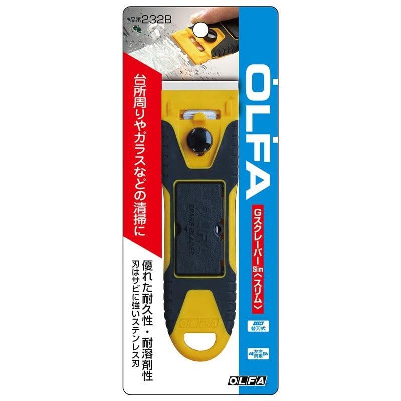 オルファ 415632 GスクレーパーSlim 232B 1個(ご注文単位1個)【直送品】