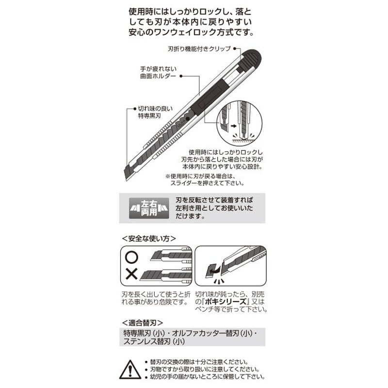 オルファ 415091 Ltd-01 リミテッド FA 1個(ご注文単位1個)【直送品】