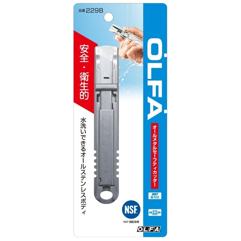 オルファ 415206 オールメタルセーフティカッター 229B 1個(ご注文単位1個)【直送品】