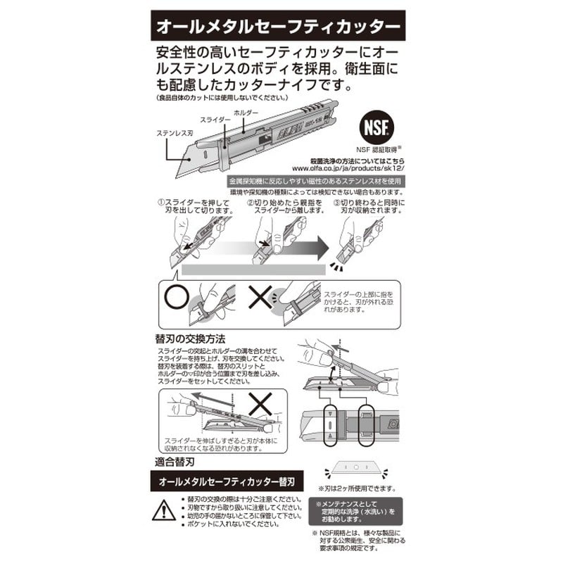 オルファ 415206 オールメタルセーフティカッター 229B 1個(ご注文単位1個)【直送品】