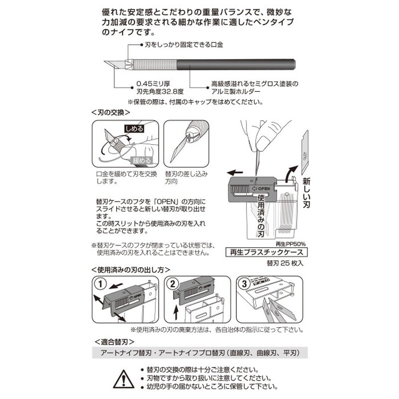オルファ 415182 カッター Ltd-09 リミテッド AK 1個(ご注文単位1個)【直送品】