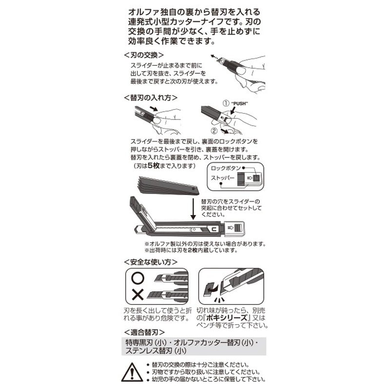オルファ 415094 カッター Ltd-04 リミテッド MA 1個(ご注文単位1個)【直送品】