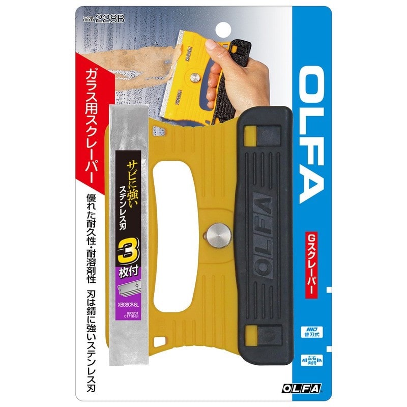オルファ 415623 228B Gスクレーパー 1個(ご注文単位1個)【直送品】