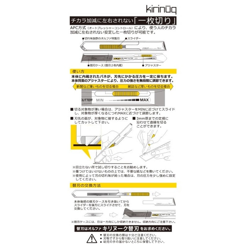 オルファ 415163 カッター 209B キリヌーク 1個（ご注文単位1個）【直送品】