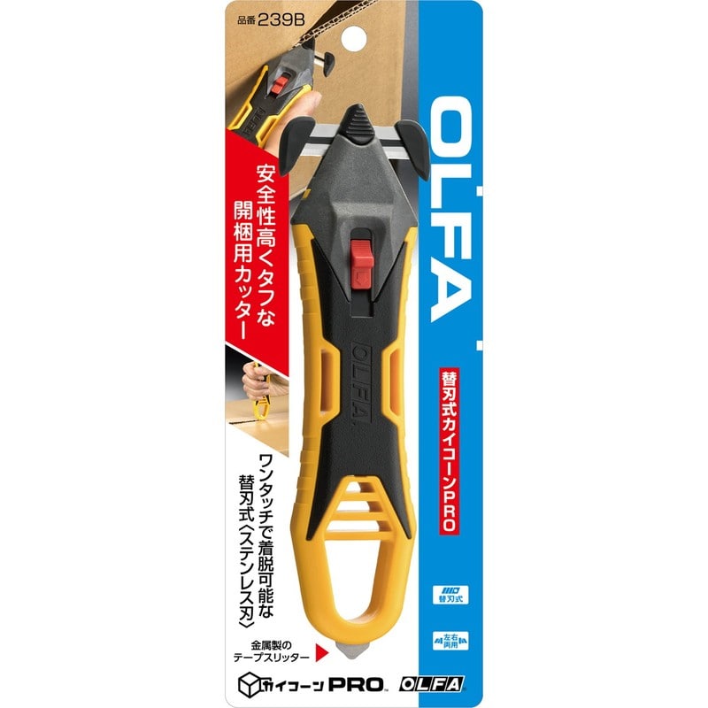 オルファ 415168 オルファ 239B 替刃式カイコーンPRO 1個(ご注文単位1個)【直送品】