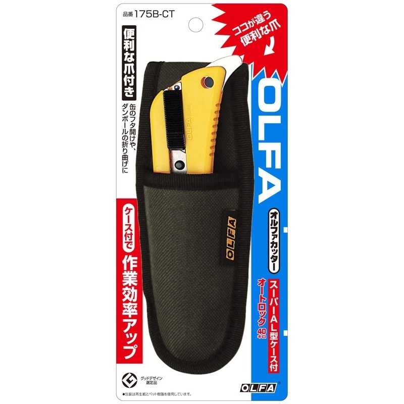 オルファ 415020 175B-CT スーパーAL型 ケース付 1個（ご注文単位1個）【直送品】