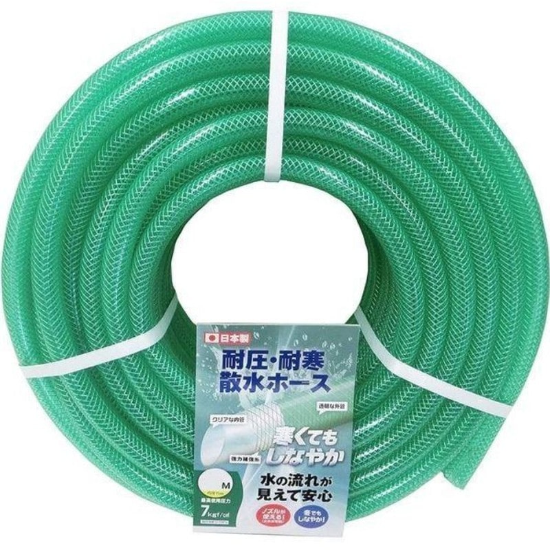 カクイチ 907486 耐圧耐寒散水ホース 15mm×10m カット 1個（ご注文単位1個）【直送品】