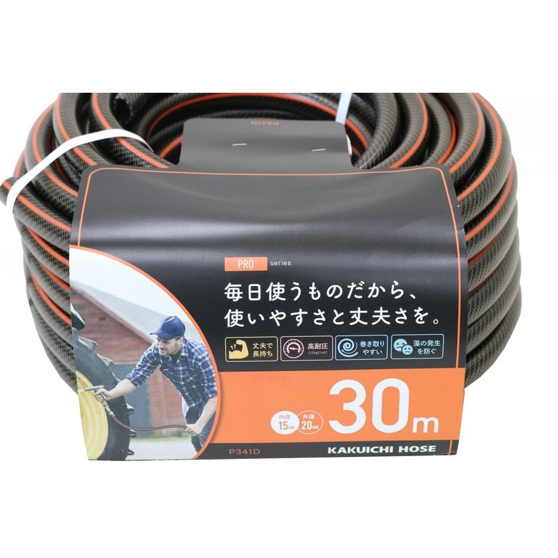 カクイチ 907463 PRO P341D 15mm×30m カット #281303 1個（ご注文単位1個）【直送品】