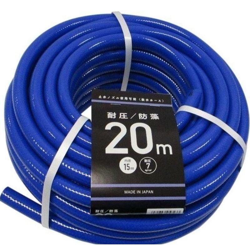 カクイチ 907492 耐圧防藻散水ホース 15mm×20m カット 1個（ご注文単位1個）【直送品】
