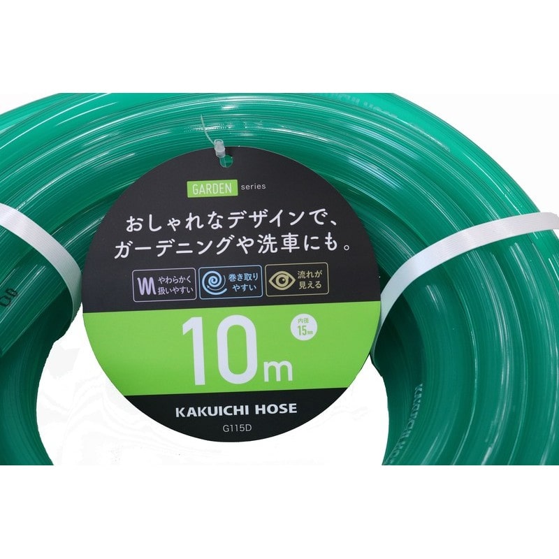 カクイチ 907452 GARDEN G115D 15mm×10m カット #280021 1個(ご注文単位1個)【直送品】