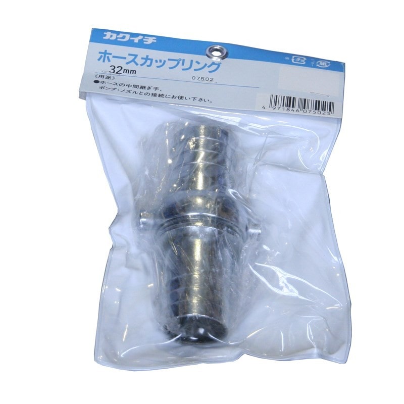 カクイチ 907252 カクイチ カクイチ ホースカップリング 32mm #286620 1個（ご注文単位1個）【直送品】