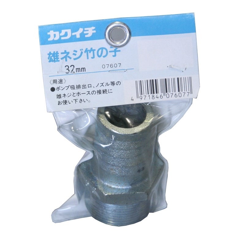 カクイチ 907237 カクイチ カクイチ 雄ネジ竹の子 32mm #286828 1個(ご注文単位1個)【直送品】