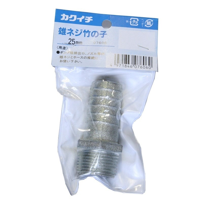カクイチ 907236 カクイチ カクイチ 雄ネジ竹の子 25mm #286811 1個（ご注文単位1個）【直送品】