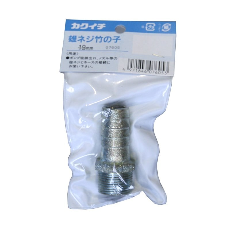 カクイチ 907235 カクイチ カクイチ 雄ネジ竹の子 19mm #286804 1個(ご注文単位1個)【直送品】