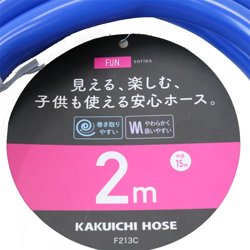 カクイチ 907479 FUN F213C 15mm×2m カット #280049 1個(ご注文単位1個)【直送品】