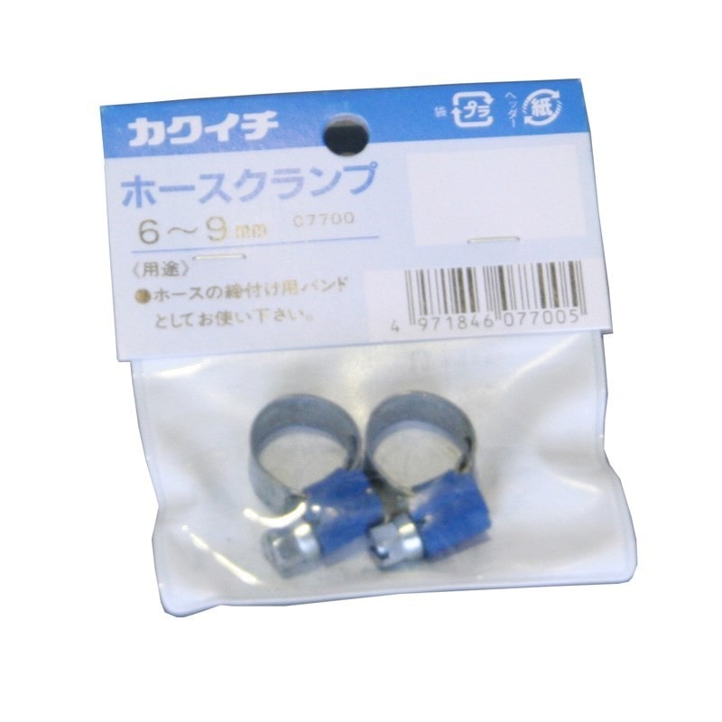 カクイチ 907200 カクイチ ホースクランプ 6-9mm 2入 #286903 1個(ご注文単位1個)【直送品】