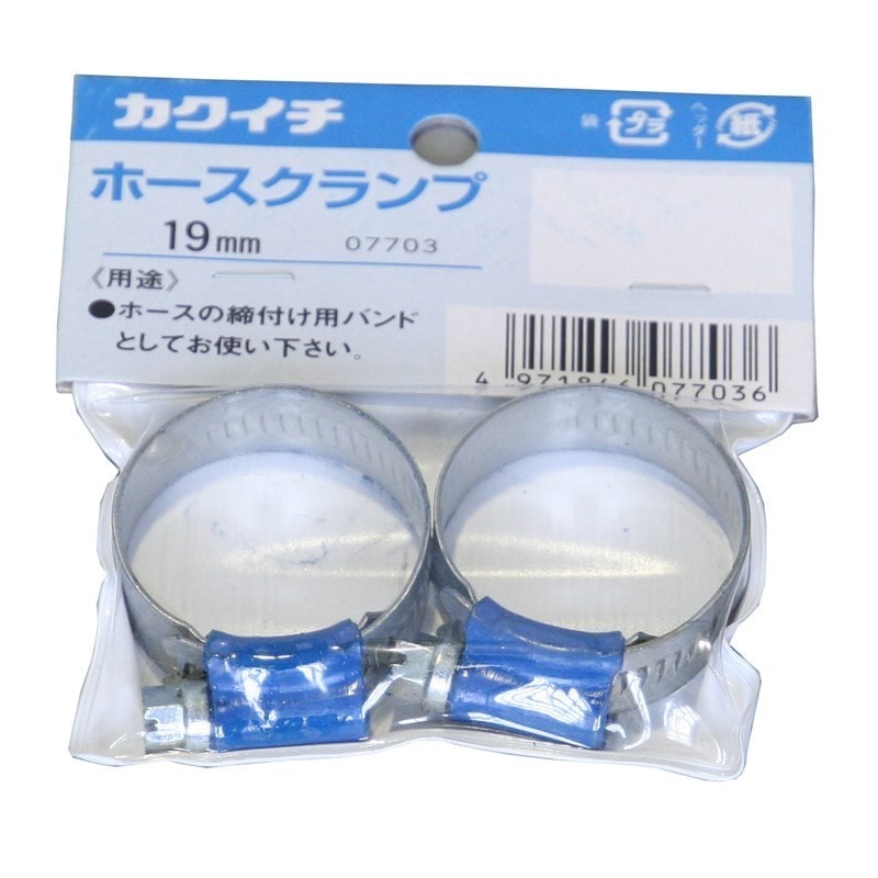 カクイチ 907203 カクイチ ホースクランプ 19mm 2入 #286934 1個(ご注文単位1個)【直送品】