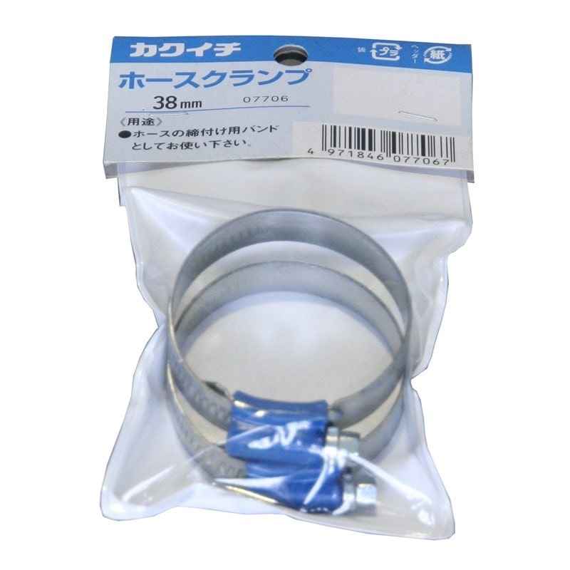カクイチ 907206 カクイチ ホースクランプ 38mm 2入 #286965 1個(ご注文単位1個)【直送品】