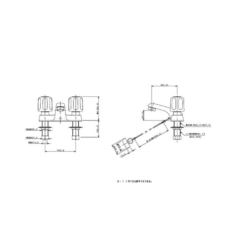カクダイ 2220233 カクダイ 1532S 2ハンドル混合栓 #1532S 1個(ご注文単位1個)【直送品】