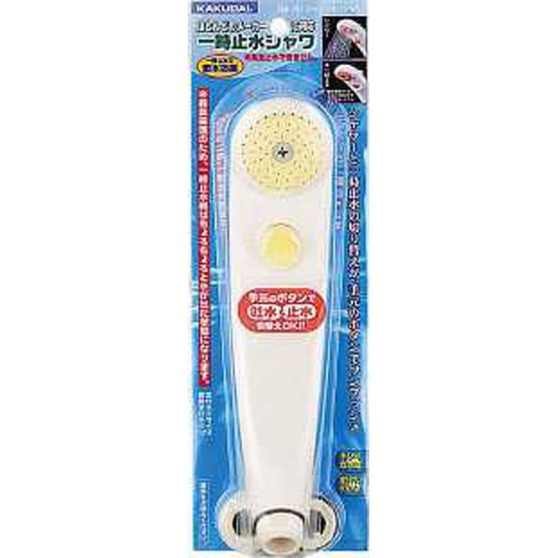 カクダイ 2220841 356-701 プッシュオフシャワ/クリーム #356-701 1個（ご注文単位1個）【直送品】