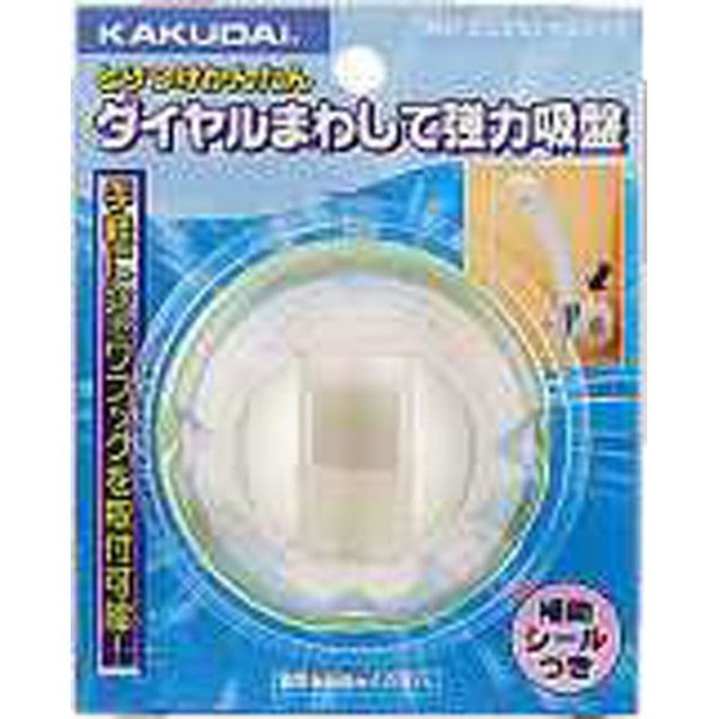 カクダイ 2220849 どこでもシャワフック #3581 1個（ご注文単位1個）【直送品】