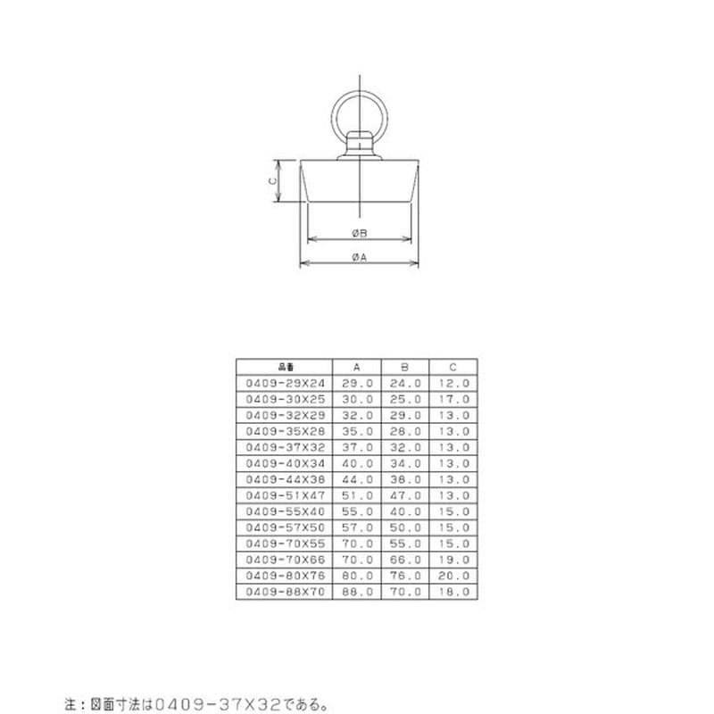 カクダイ 2220959 ゴム栓くさりなし #0409-88X70 1個（ご注文単位1個）【直送品】