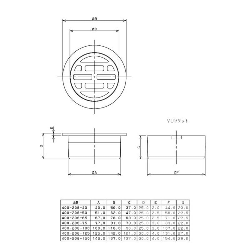 カクダイ 2221126 カクダイ 400-208-75 VP・VU兼用目皿 #400-208-75 1個(ご注文単位1個)【直送品】