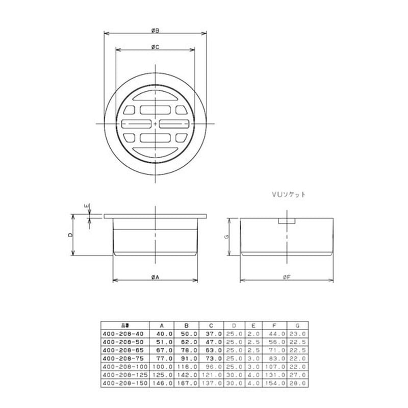 カクダイ 2221127 400-208-100 VP・VU兼用目皿 #400-208-100 1個（ご注文単位1個）【直送品】