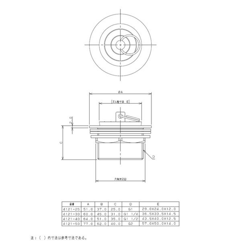 カクダイ 2221204 カクダイ 4121-30 ゴム栓つきウラネジ風呂栓 #4121-30 1個（ご注文単位1個）【直送品】