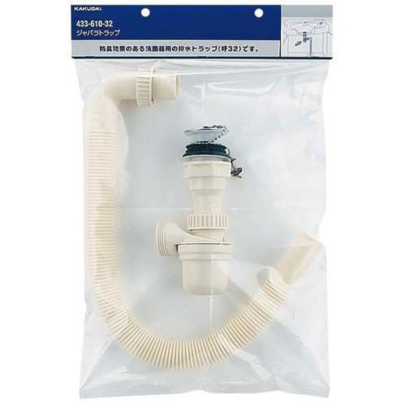 カクダイ 2221517 カクダイ 433-610-32 ジャバラトラップ #433-610-32 1個(ご注文単位1個)【直送品】