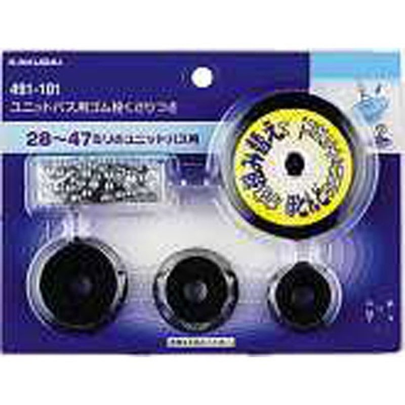 カクダイ 2221910 カクダイ 491-101 Uバス用ゴム栓鎖付 #491-101 1個(ご注文単位1個)【直送品】