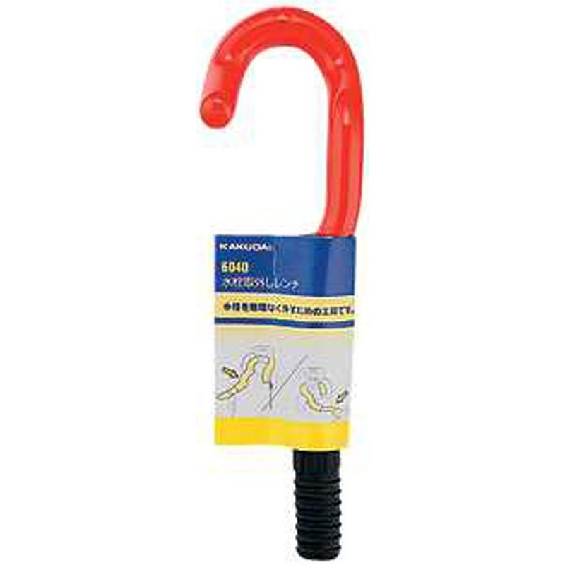 カクダイ 2222811 カクダイ 6040 水栓取外しレンチ #6040 1個(ご注文単位1個)【直送品】