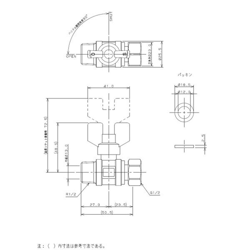 カクダイ 2224052 カクダイ 6506-13 ボールバルブ片ナット付 #6506-13 1個（ご注文単位1個）【直送品】