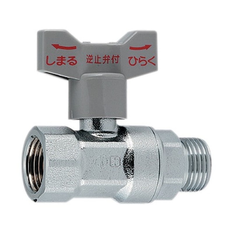 カクダイ 2224184 逆止弁ボール止水栓 #653-311-20 1個（ご注文単位1個）【直送品】