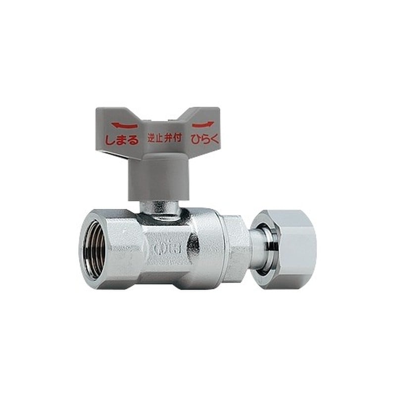 カクダイ 2224189 止水栓 #653-510-13 1個（ご注文単位1個）【直送品】