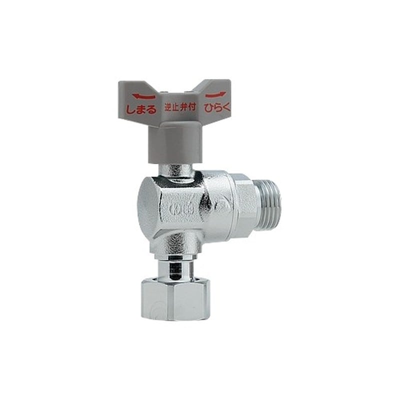カクダイ 2224199 アングルボール止水栓 #653-910-13 1個（ご注文単位1個）【直送品】
