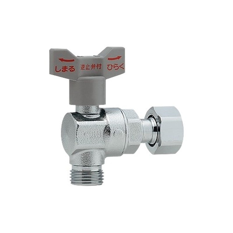 カクダイ 2224202 アングルボール止水栓 #653-920-13 1個（ご注文単位1個）【直送品】