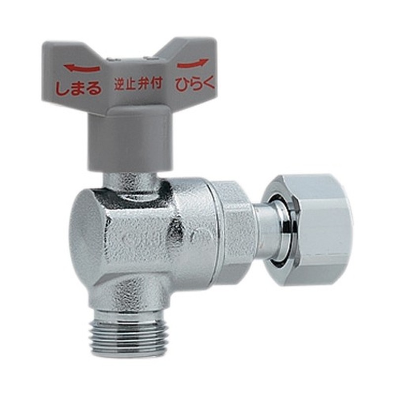 カクダイ 2224203 アングルボール止水栓 #653-920-20 1個（ご注文単位1個）【直送品】