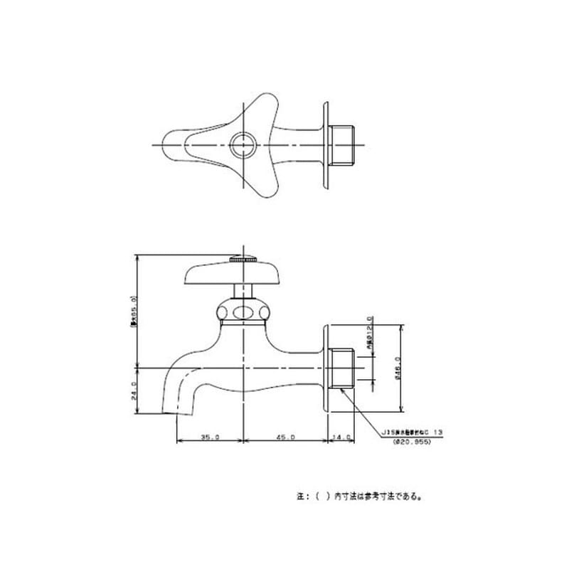 カクダイ 2225224 カクダイ 7010-13 横水栓 #7010-13 1個(ご注文単位1個)【直送品】