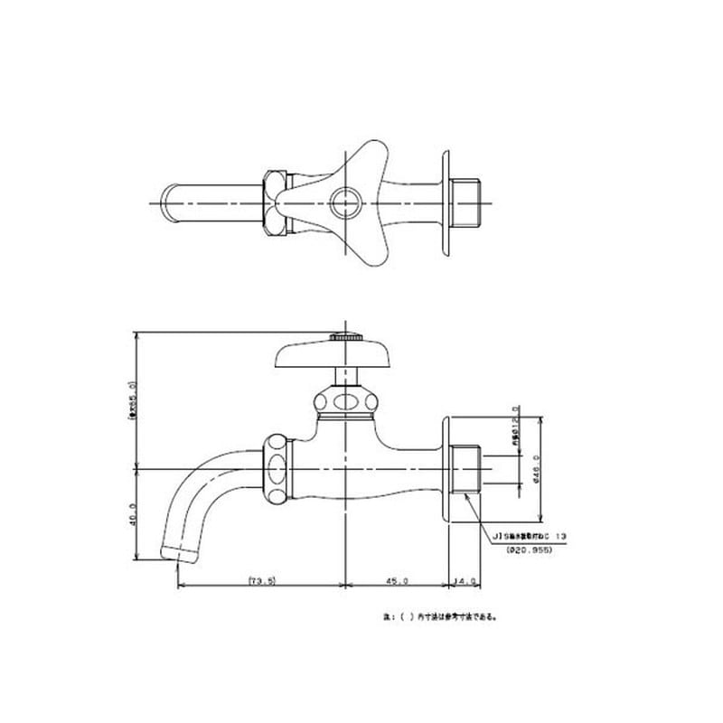 カクダイ 2225252 カクダイ 7015-13 万能ホーム水栓 #7015-13 1個(ご注文単位1個)【直送品】