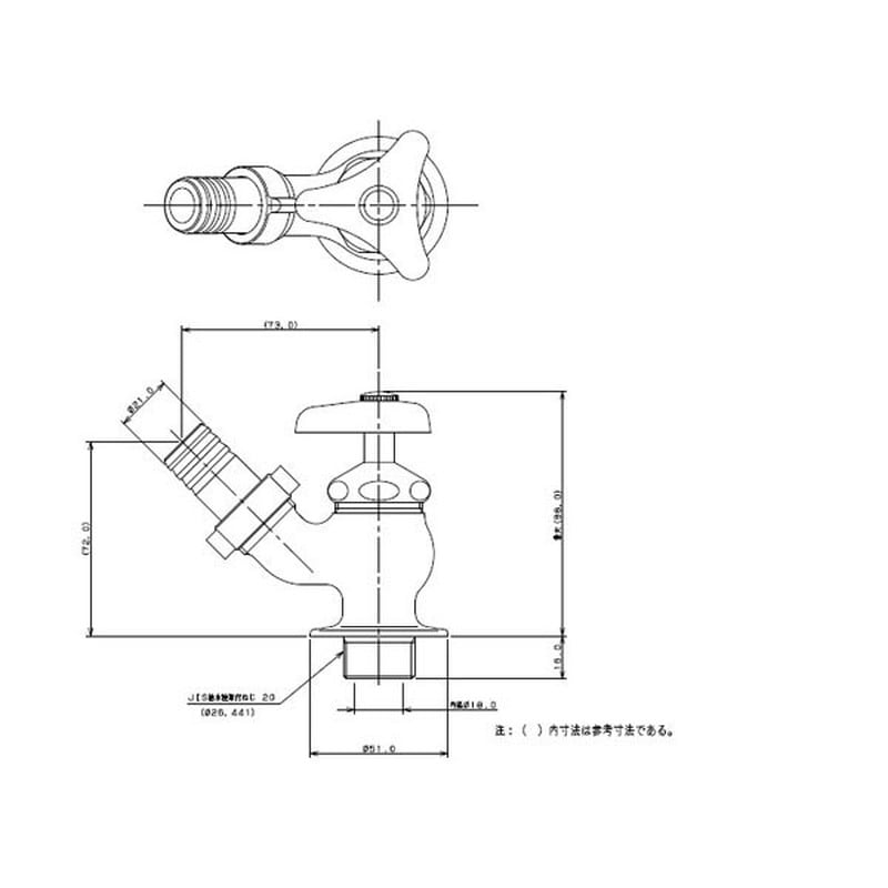 カクダイ 2225320 散水栓 #7032-20 1個(ご注文単位1個)【直送品】