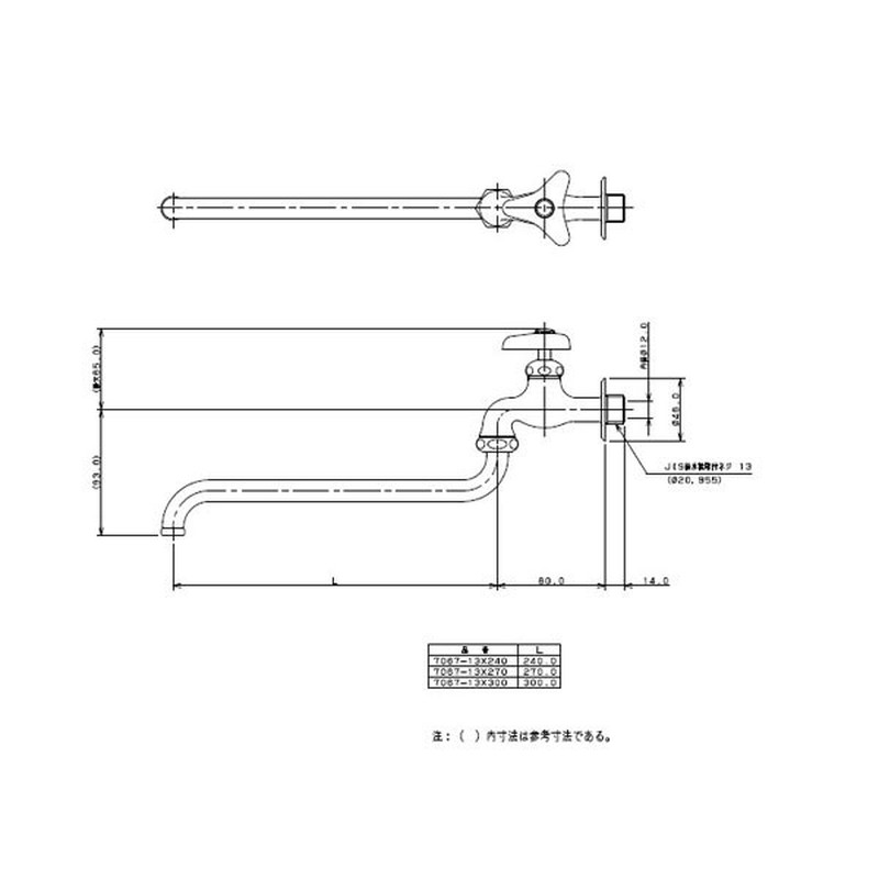 カクダイ 2225394 カクダイ 7067-13×240 長パイプ自在水栓 #7067-13X240 1個(ご注文単位1個)【直送品】