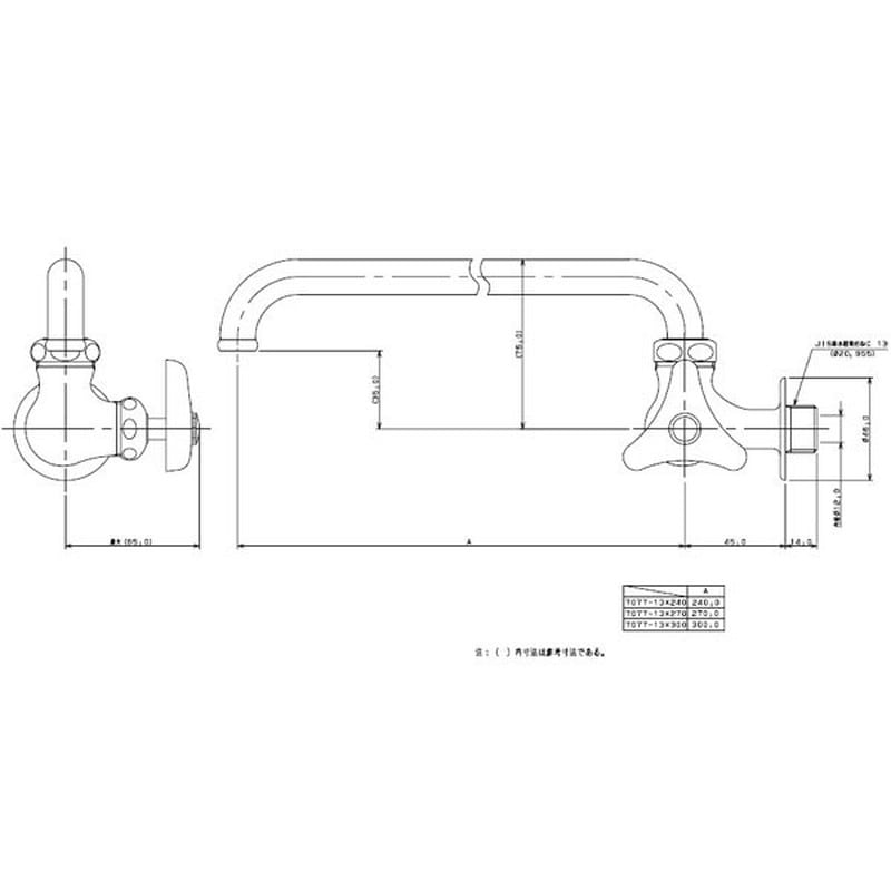 カクダイ 2225422 カクダイ 7077-13×240 横形自在水栓 #7077-13X240 1個(ご注文単位1個)【直送品】