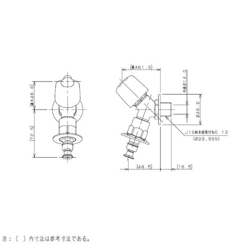 カクダイ 2225548 洗濯機用水栓 #721-517-13 1個(ご注文単位1個)【直送品】