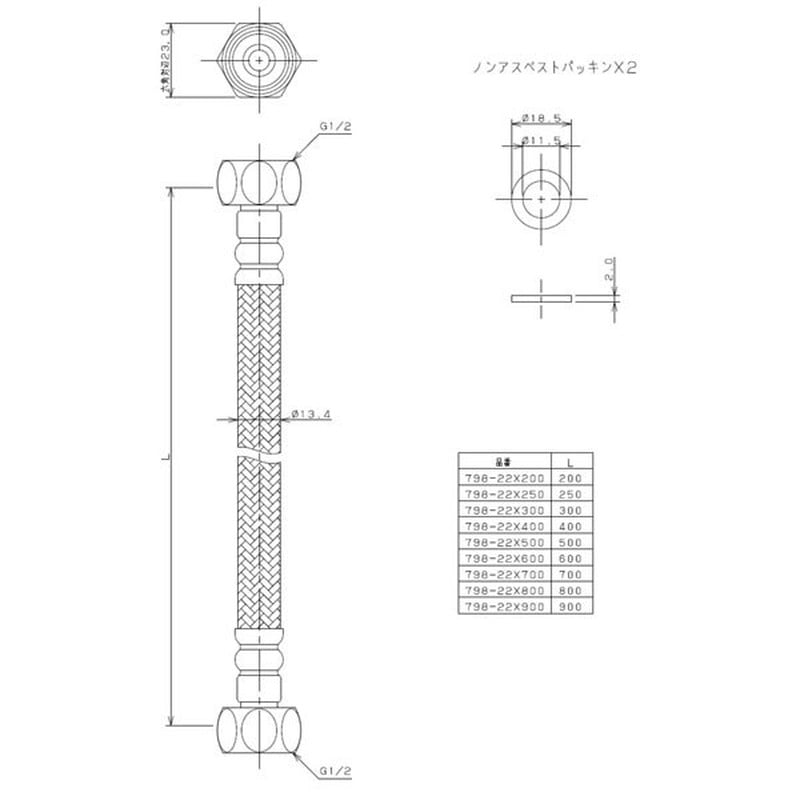 カクダイ 2226140 カクダイ 798-22×300 ブレードフレキ #798-22X300 1個（ご注文単位1個）【直送品】