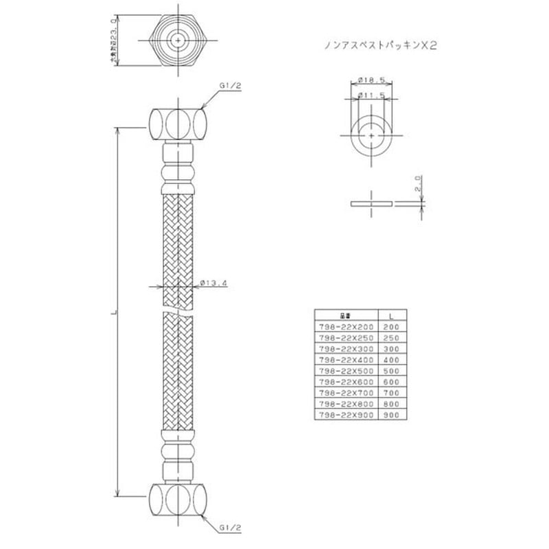 カクダイ 2226145 カクダイ 798-22×800 ブレードフレキ #798-22X800 1個(ご注文単位1個)【直送品】