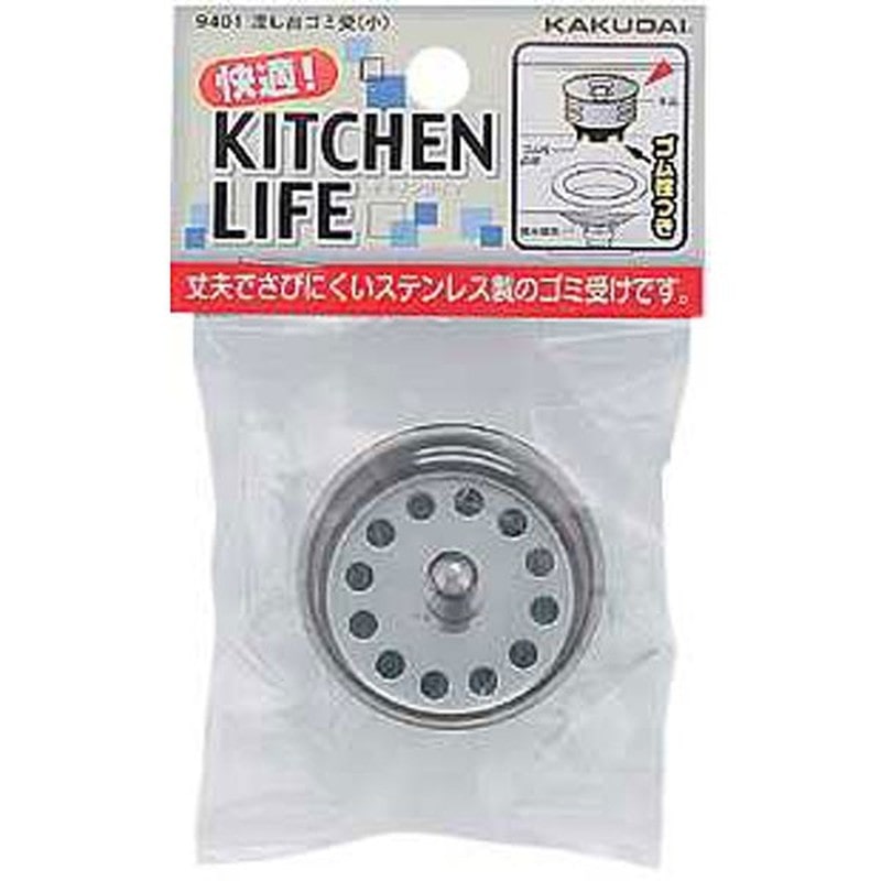 カクダイ 2226394 流し台ゴミ受小 #9401 1個（ご注文単位1個）【直送品】